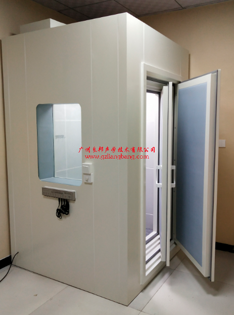 雙層測(cè)聽室